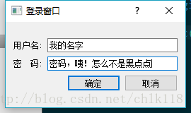 PyQt初级教程