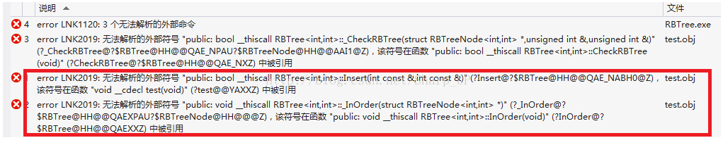 如何解决类模板的分离编译问题？