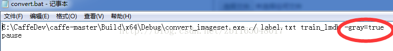 【caffe-Windows】训练自己数据——数据集格式转换