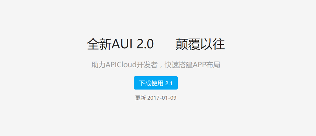 web前端开发框架html5_web前端开发ui框架_前端开发框架