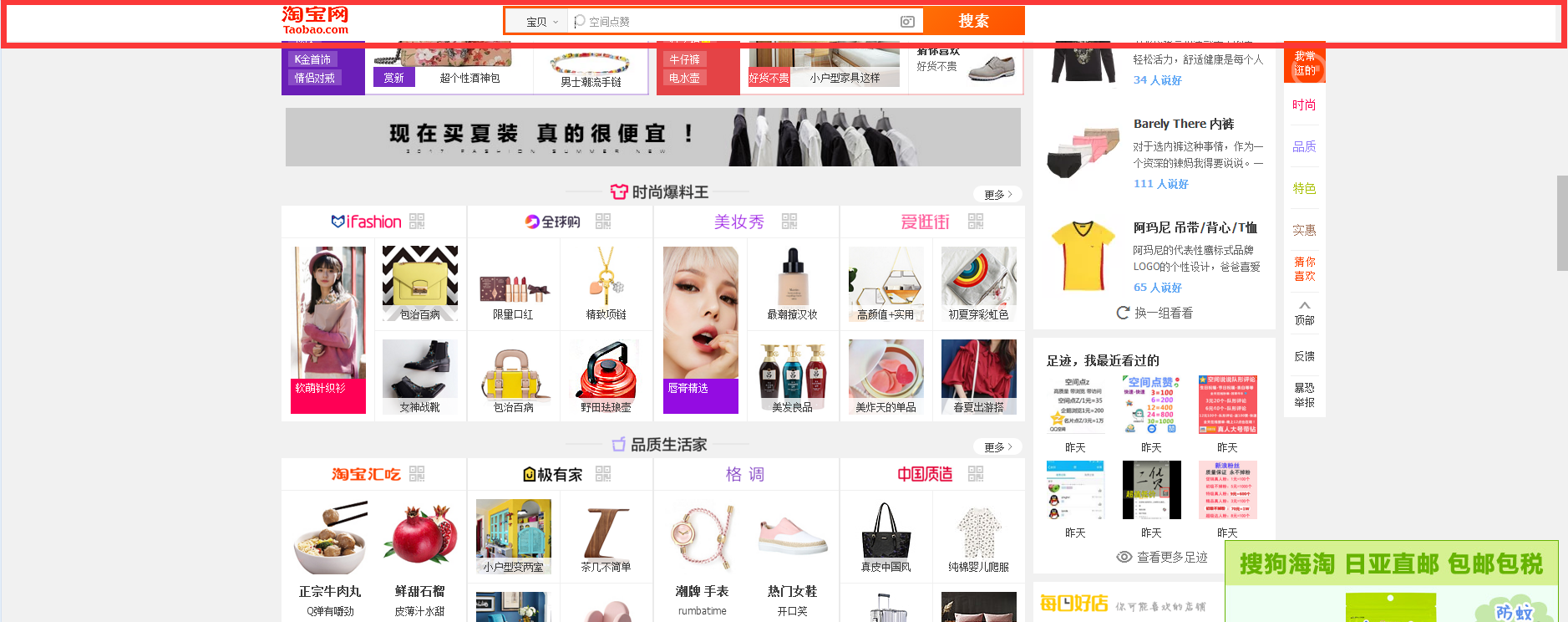 CSS项目技巧:固定元素在顶部以及position解读_上千主上-贝库塔-CSDN 