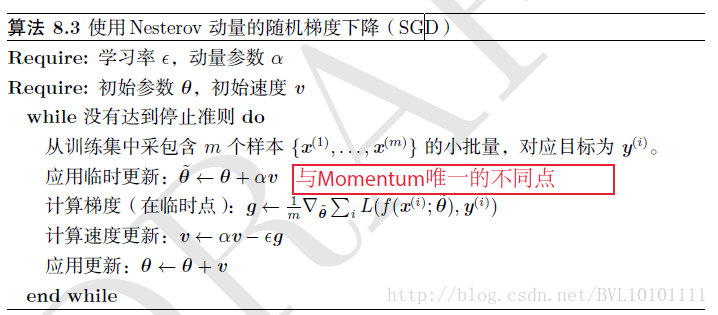 Deep Learning 最优化方法之Nesterov(牛顿动量)