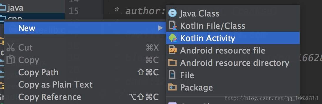 新建Kotlin activity