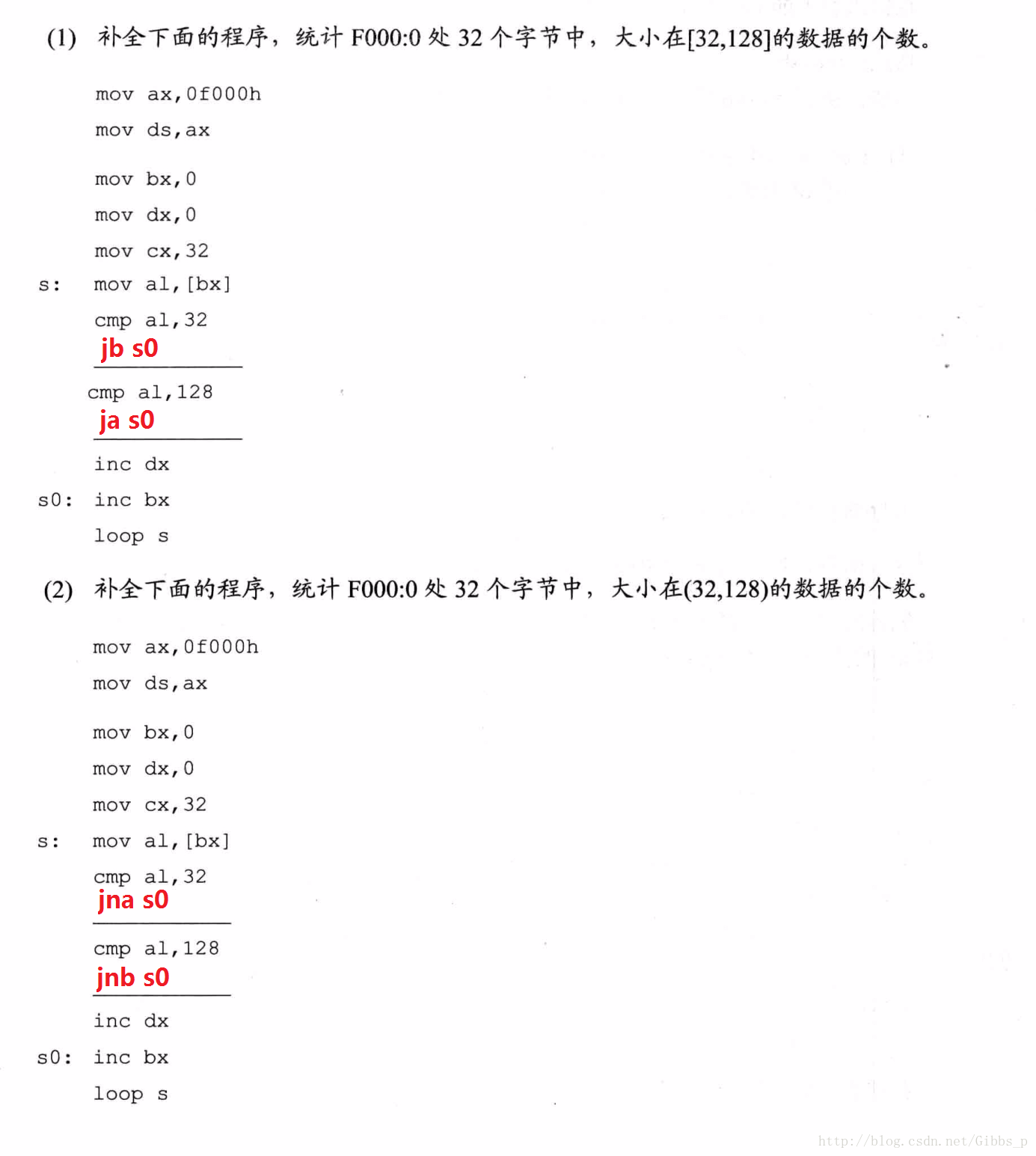 检测点11.3