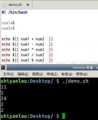 Shell脚本基础10 基本的数学运算 Anthony Tester的博客 Csdn博客
