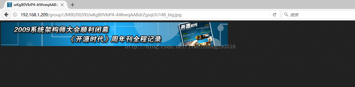 Linux搭建FastDfs+nginx（非集群）