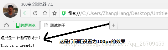 html中的评论框如何制作  第1张