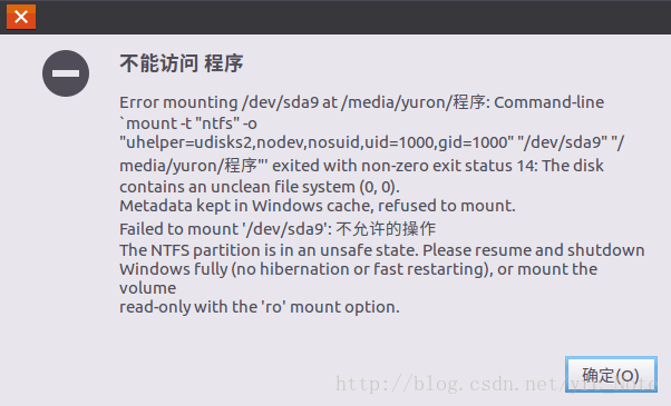 简单来说就是挂在sda9设备到media出现错误