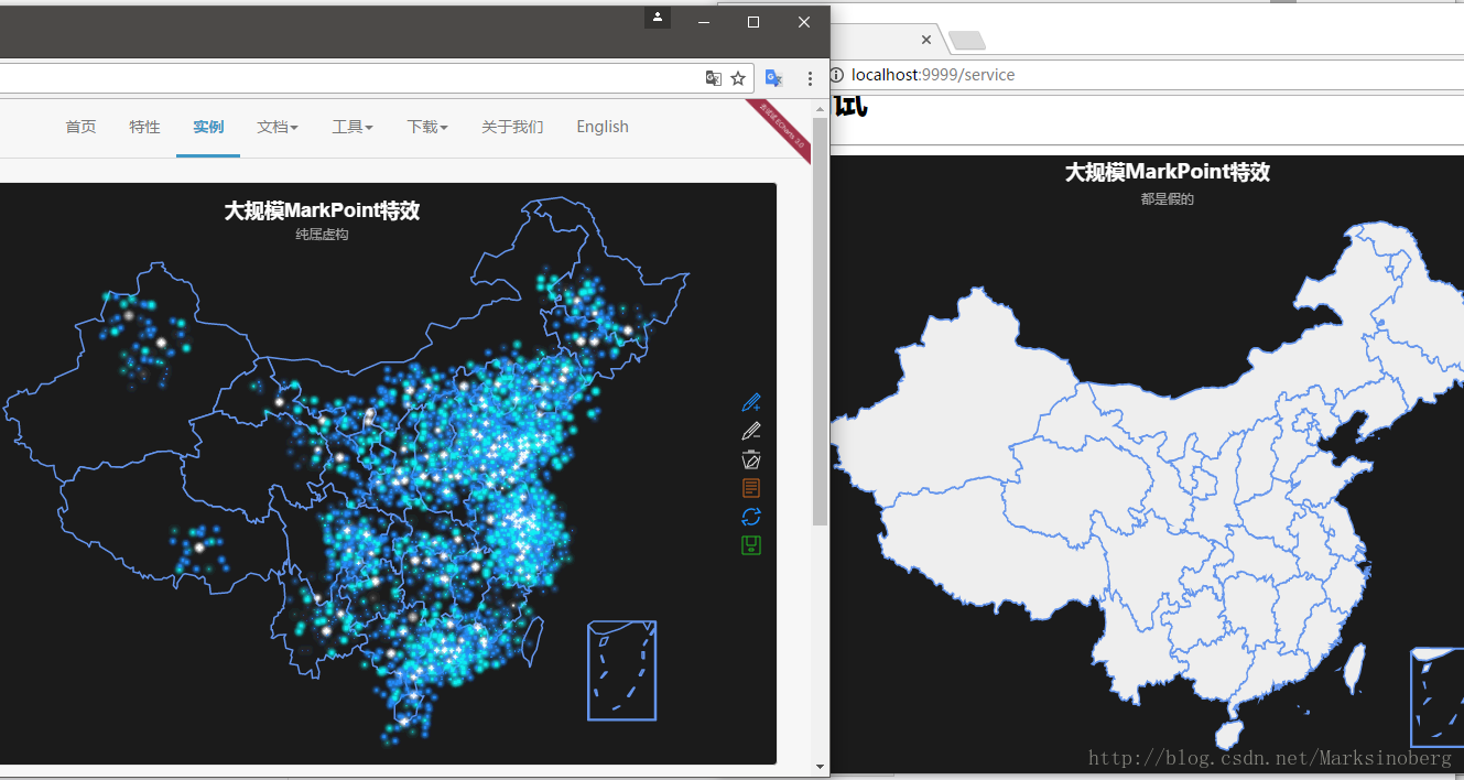 实现效果图