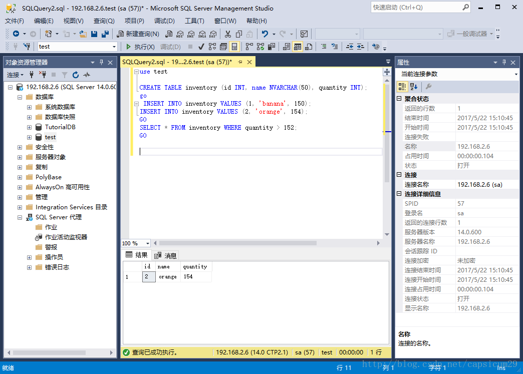 Insert table values. SQL Test. SQL тест. Знаки в SQL. MSSQL тест.