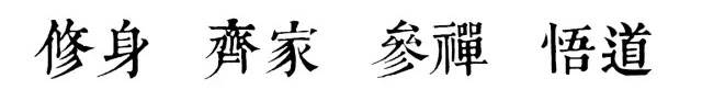 科学经得起实践检验-python3.6通过决策树实战精准准确预测今日大盘走势(含代码)