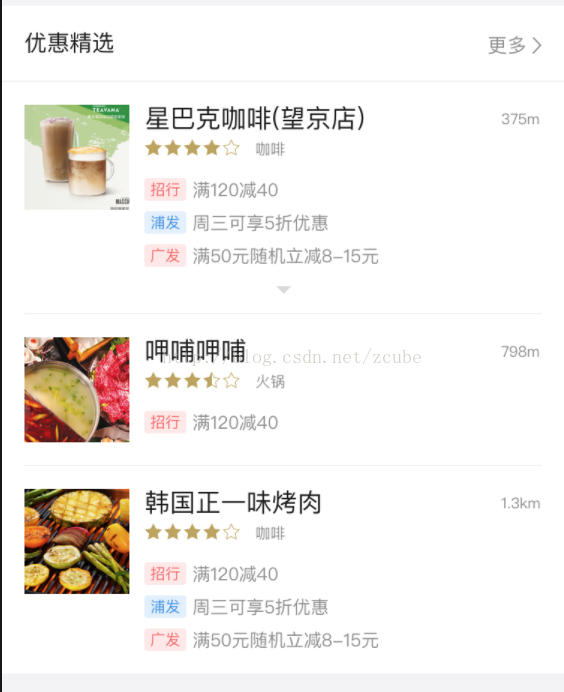 关于前后端接口的可扩展性思考