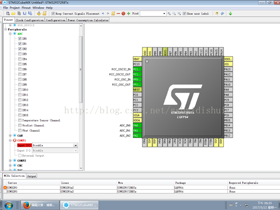 STM32 CUBEMX的疑似BUG