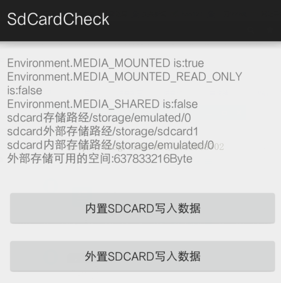 Android之内置和外置sdcard路径显示并且写入数据