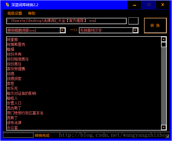 kmeans实现文本聚类