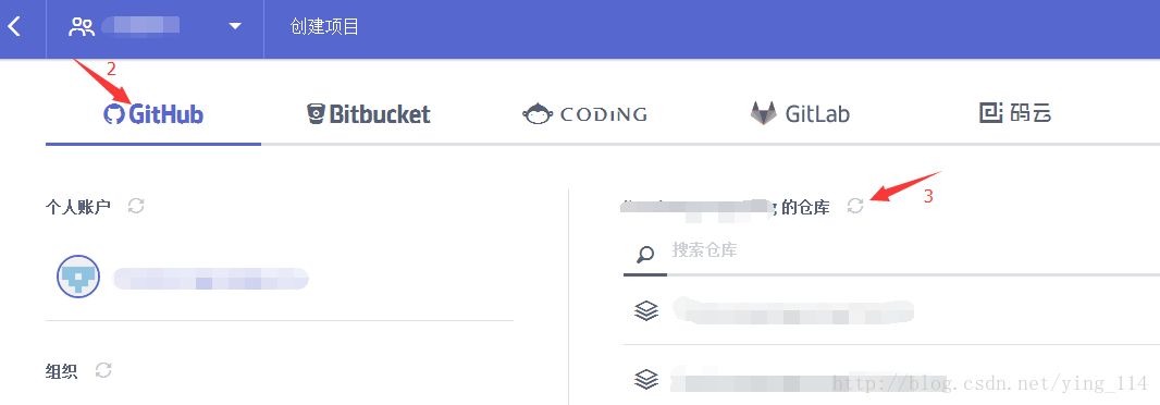 关联账号，选择项目