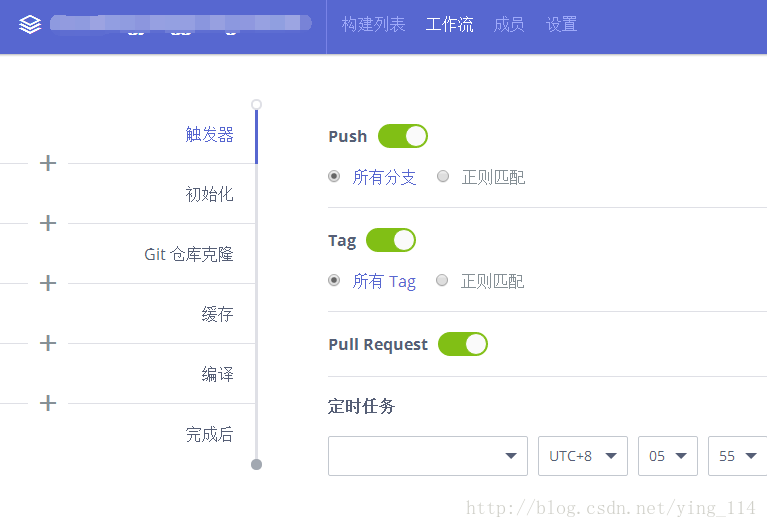 工作流