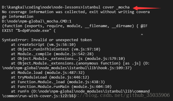 解決方案mocha illegal token error #90providing the relative path