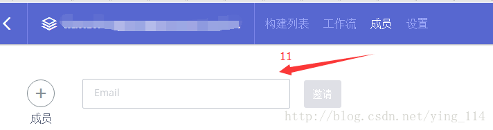 添加成员