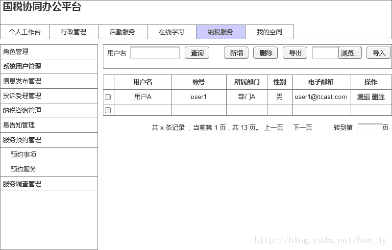 这里写图片描述