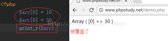 
			
				PHP学习笔记——数组下标的细节问题			