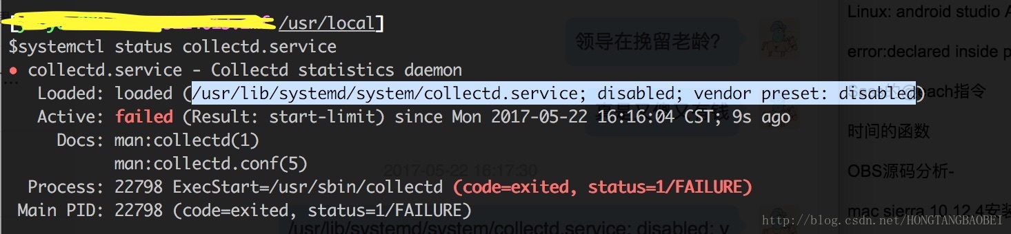 报错信息
