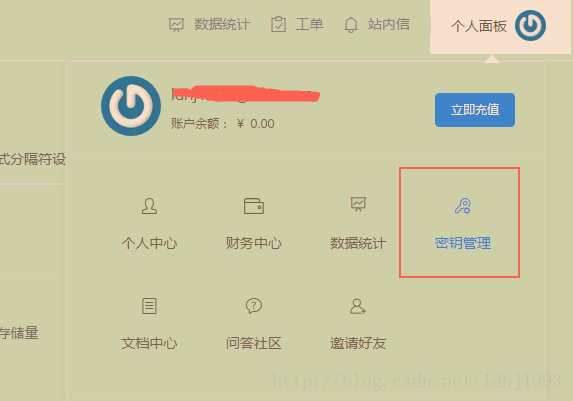 这里写图片描述