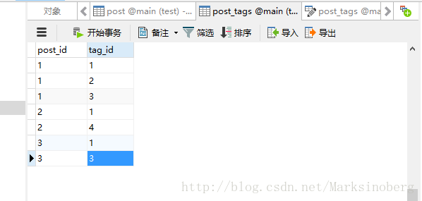 添加博客系统初始化信息