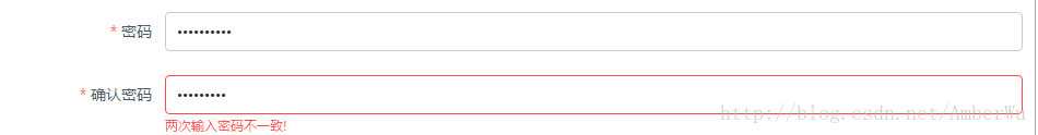 两次密码不一致
