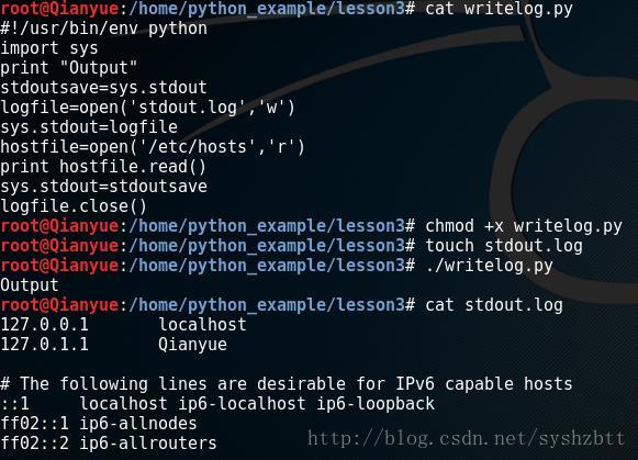 Python 标准输入输出stringio Urllib 千月的python Linux 系统管理指南学习笔记 16 千月的博客 程序员宅基地 程序员宅基地