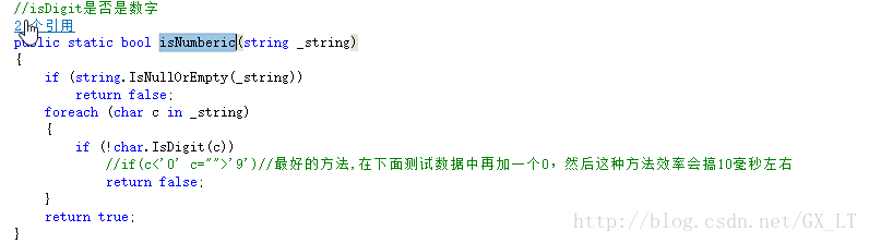 只能输入数字2