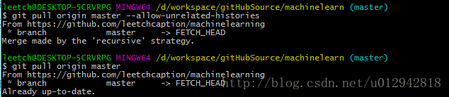 git pull 错误：refusing to merge unrelated histories