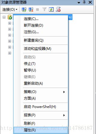 计算机生成了可选文字:对象资源管理器连接（o),｝裂裂，早X．甲国』日已困连接（C）…断开连接（D)注盼（G）…新建查询（切活动和监视器（M)启动（S)停止m暂停（U)继续（E)重新启动（A)策略（0)方面（A)启动Powershell(H)报表（p)刷新（日属性〔R)国国国国国