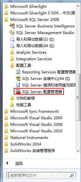 计算机生成了可选文字:人Microso代Silverlight玉MicrosoftSilverlig卜t3SDK·中文简人MicrosoftSQLServer2008哈sQLserverBusinessIntelligence唤SQLserverManagementstudio乙导入俐导出数据（32甸。导入和导出数据（64甸Analysi,service,IntegrationServices配置工具益Reportingservi。e，配置管理熟右sQLserver安装中心（64甸目5QLserver错误和使用情况报侣｛画sQLserve。残肥器｝文档扣教程性能工具Microso代SyncFrameworkMicroso代Visua!Studlo2005MicrosoftVisua!Studio2008MicrosoftVisualStudio2010NationalInstrumentsSolidworks2014Solidworks名当岁胃碑程序阅返回p