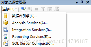 计算机生成了可选文字:又寸象资源管理器，平X连接（o)，…．驯J数据库引擎（。）...印Analy,15servi。e,(A）…巴Integrationservice，。）…圆Reportingservice,(R）…石sQLservercompact(C）…----J曰曰曰曰曰曰曰曰曰曰曰