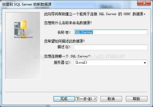 计算机生成了可选文字:创建到SQLServer的新数据源月曰口卜选此向导将帮助建立一个能用于连接SQLserver的。DBc数据源。您想用什么名称来命名数据源？名称逛）：丁您希望如何描述此数据源？描述电）:您想连接哪一个SQLs。rver?服务器迄）：江。。d)一完成jIv一步⑧＞]l取消一帮助