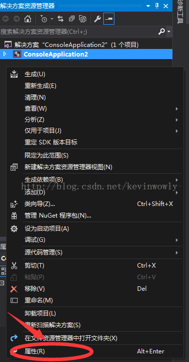 
			
				实操VS2015配置内存泄漏检查工具Visual Leak Detector			