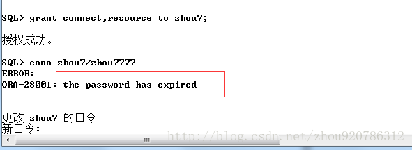 使用password expire语句