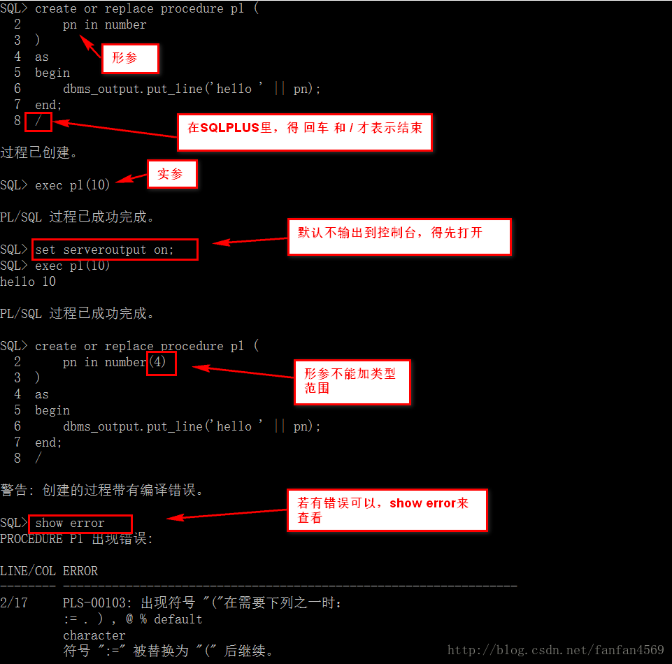 如何创建无参数的存储过程？