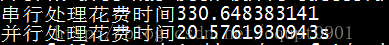 
			
				python多进程提取处理大量文本的关键词			