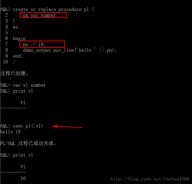 存储过程 exec执行sql  第1张