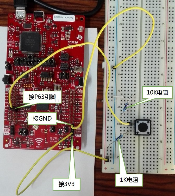 CC3220学习笔记---中断