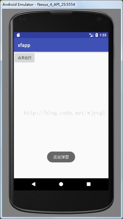 android_button onclick点击事件的5种写法