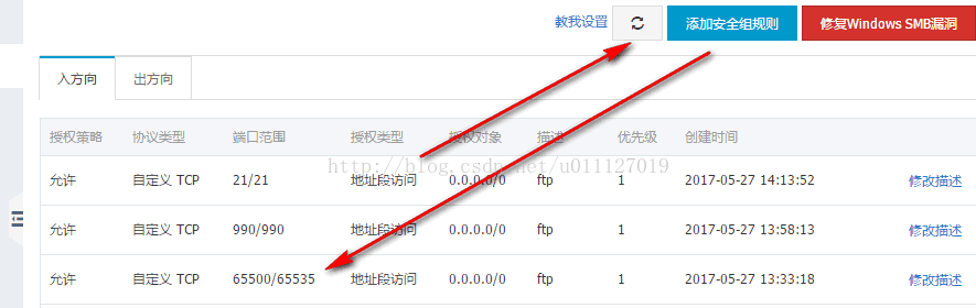 FileZilla_Server:425 Can't open data connection 问题解决