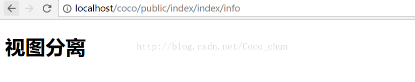 
			
				两步搞定 Thinkphp5 视图分离			
