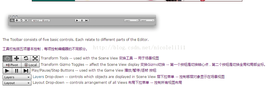 Unity入门--Unity的下载安装及基本使用