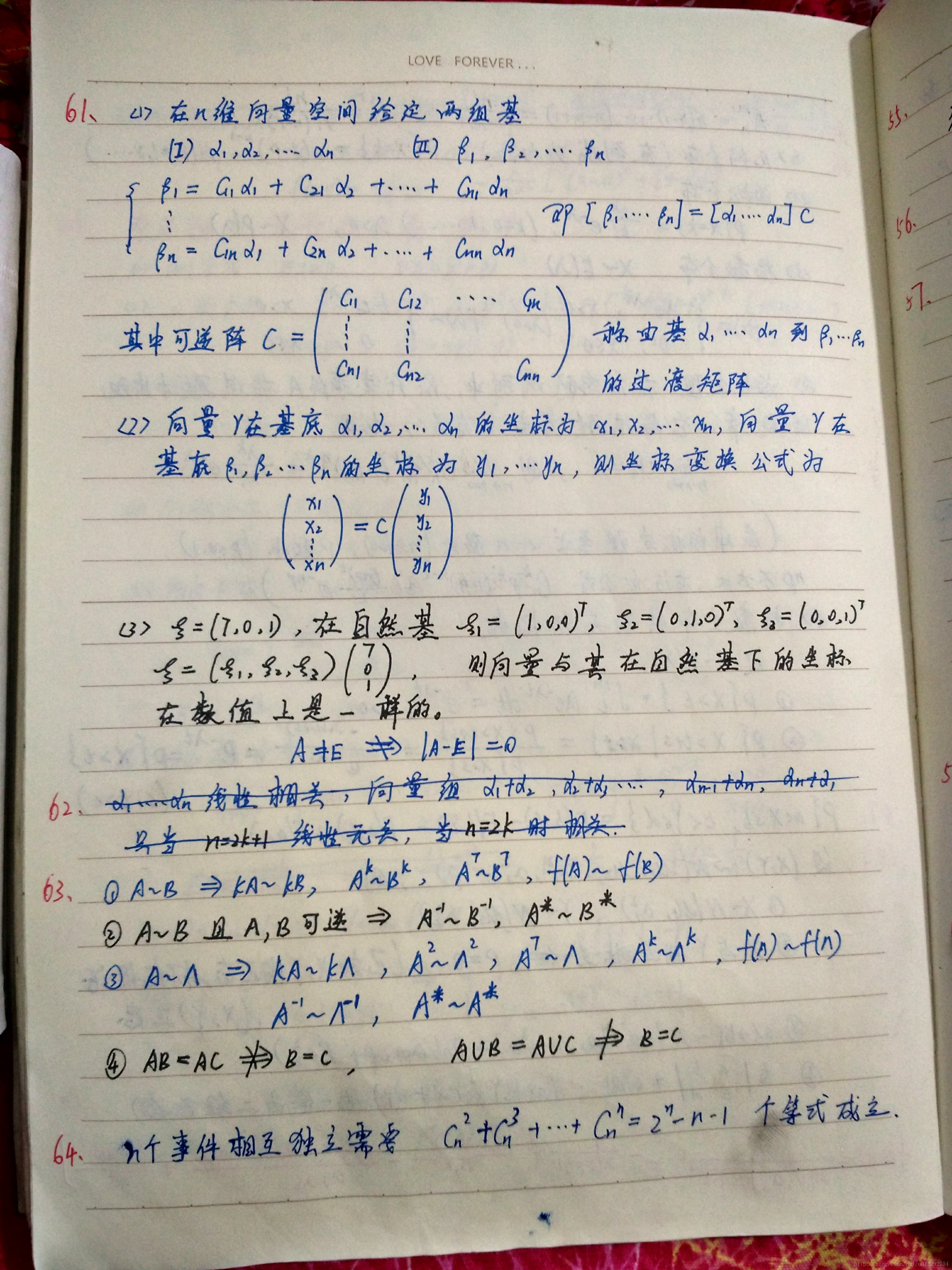 考研数学笔记21 25 一角残叶的博客 程序员its404 程序员its404