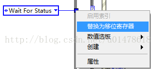 计算机生成了可选文字:。＊WaitForStatus,l夕111启用索弓数值选板创建卜卜属性