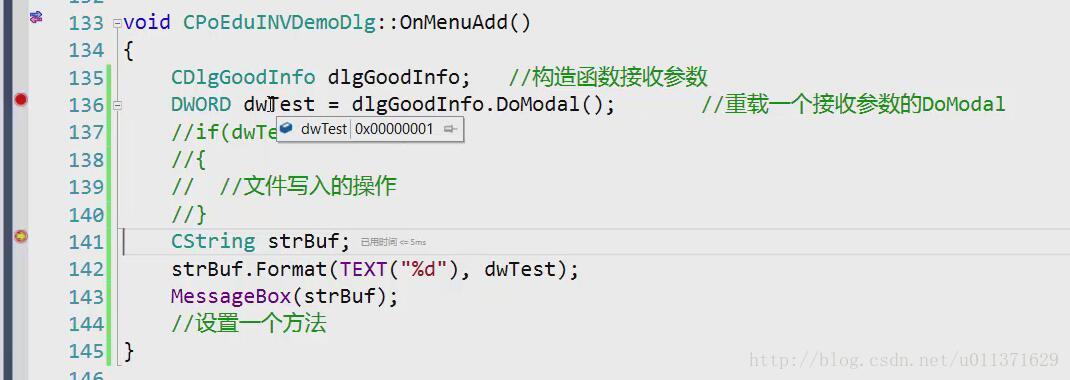 Windows编程_Lesson004_项目预备_重新认识MFC