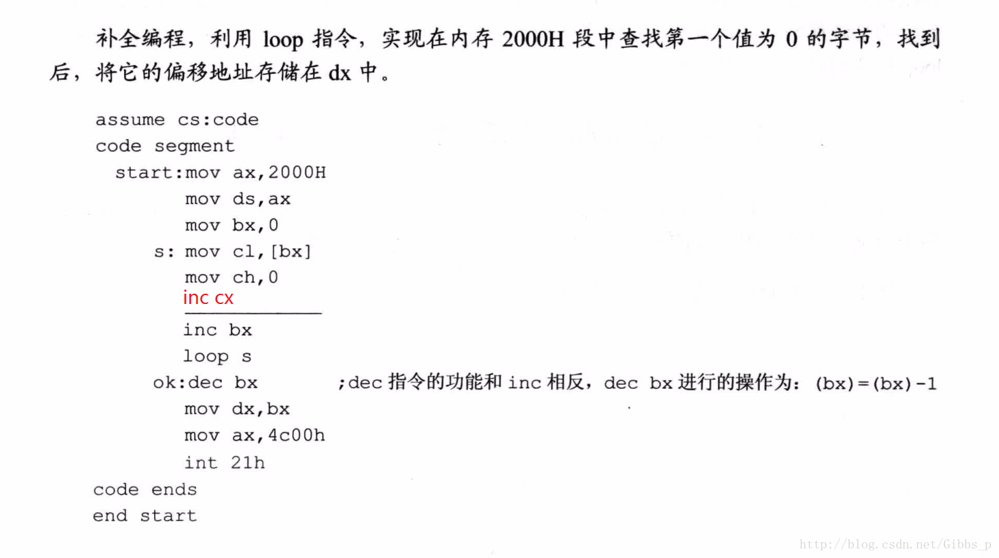 检测点 9.3